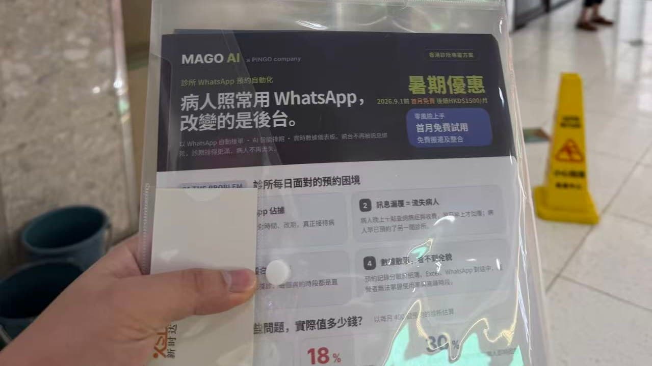24/7 WhatsApp Booking for Hong Kong Clinics